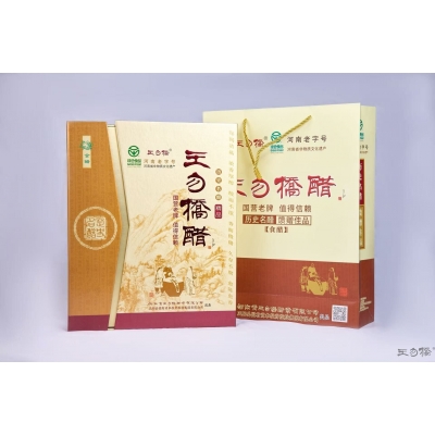 【精品】王勿桥醋